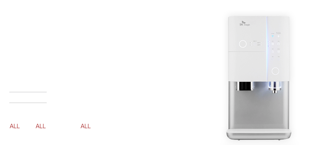 얾음정수기 이미지