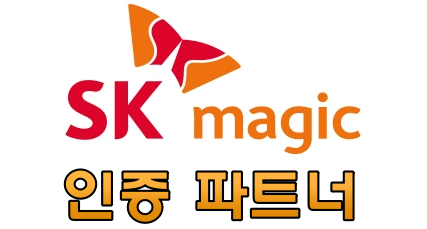 sk매직 렌탈 마스터