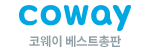 베스트코웨이